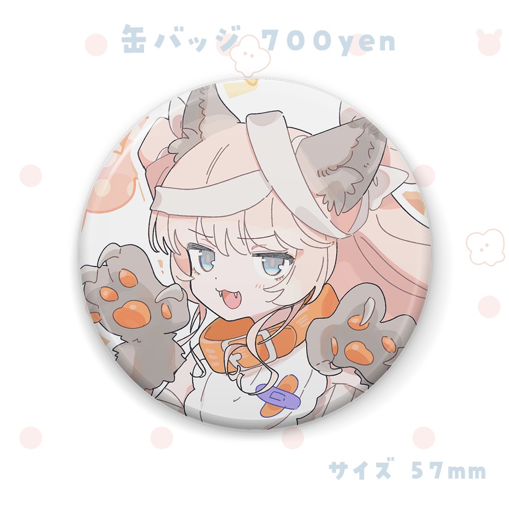 天羽うの ハロウィングッズ2025