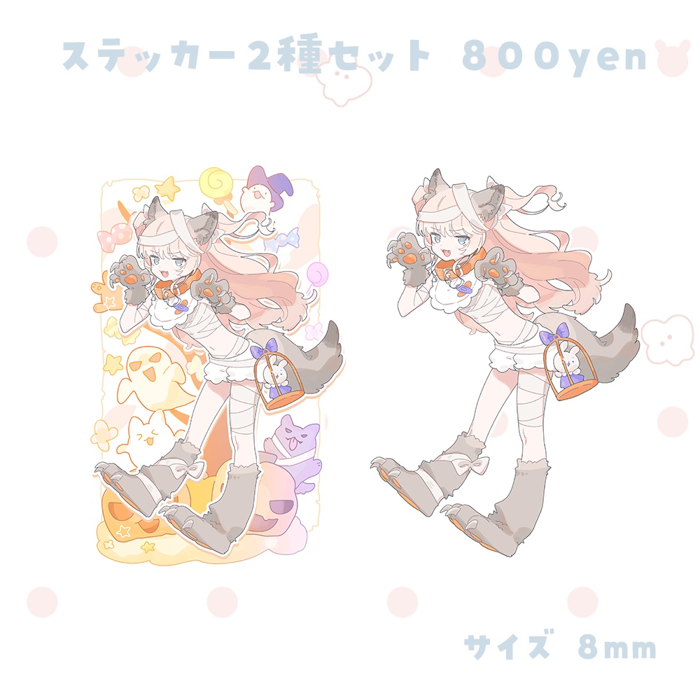 天羽うの ハロウィングッズ2025