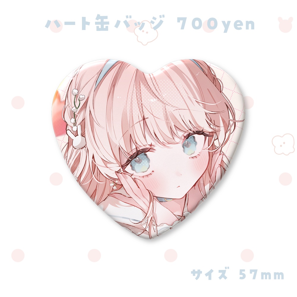 天羽うの 誕生日記念グッズ2026