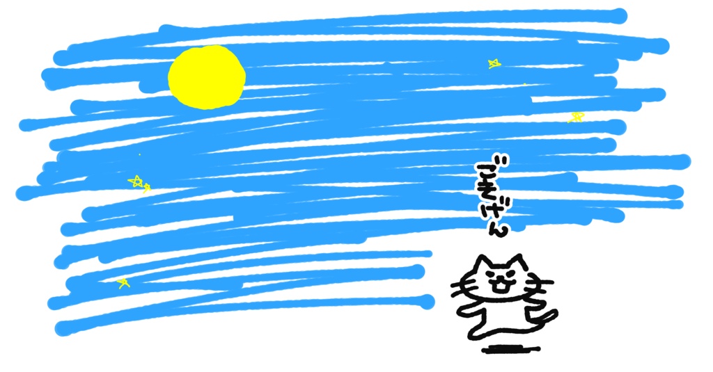 ねこごきげんT(白)