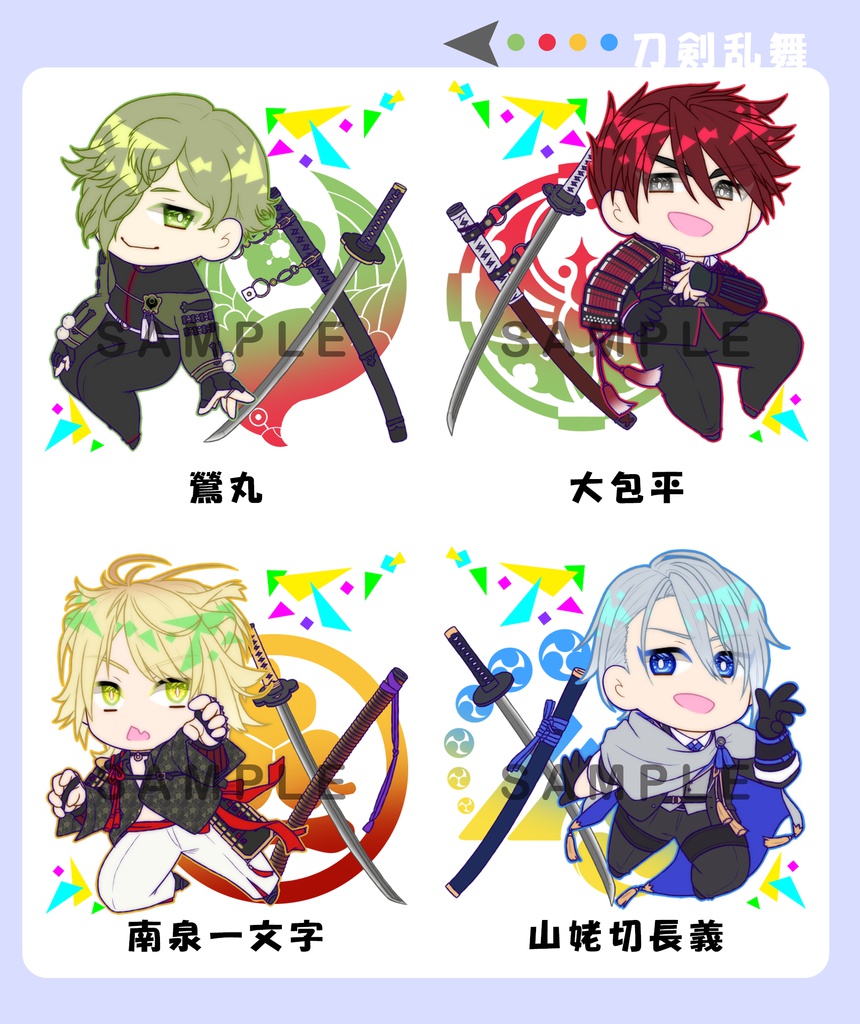 古備前and呪われ組アクリルスタンド 須藤朔哉 Booth Booth 古備前and呪われ組アクリルスタンド 須藤朔哉 Booth Booth