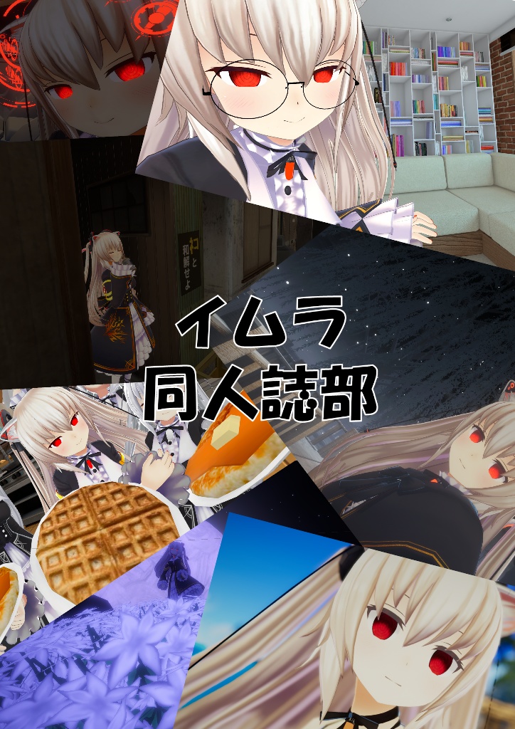 "のらきゃっと"オリジナルフォトブック「Nora Cat Life」