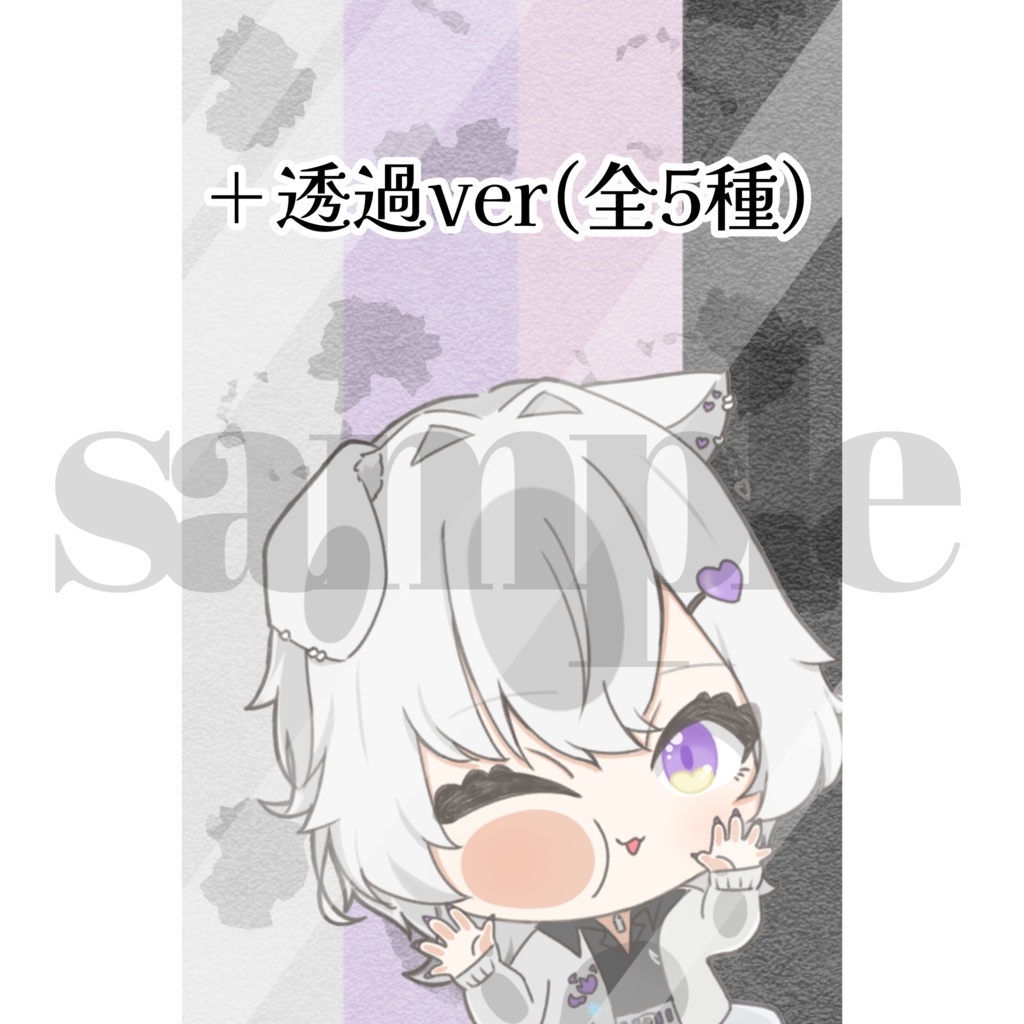 ぺた！ スマホ用壁紙