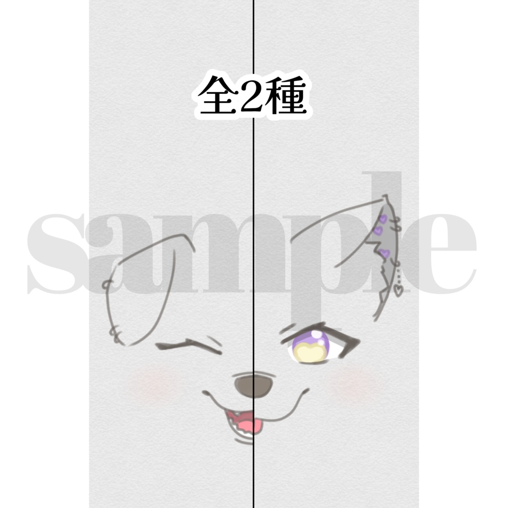 Wolf form お顔 スマホ用壁紙