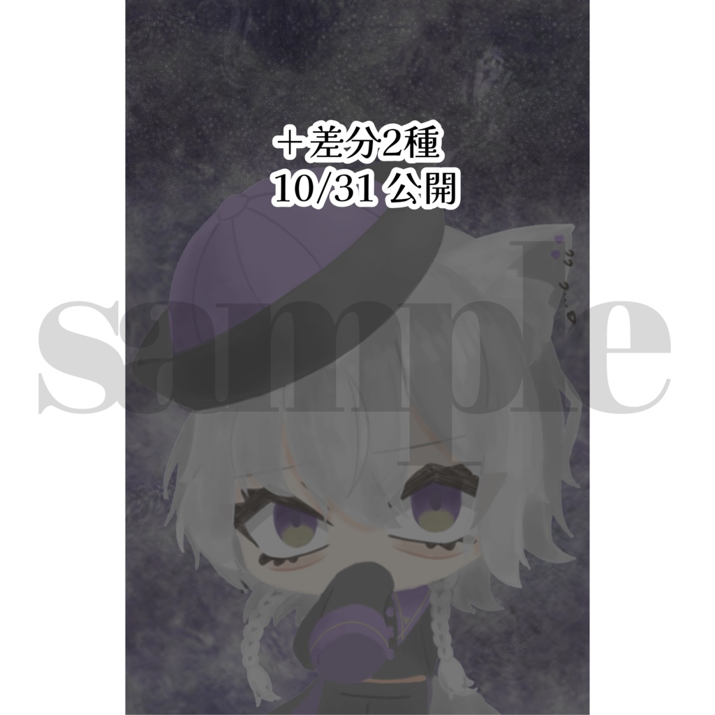  白萌狼 キョンシー スマホ用壁紙