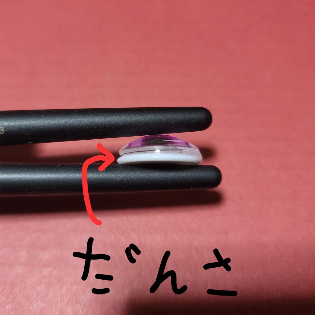 [匿名配送]②青春と季節の煌めきアイ(22mm･20mm相当カボションアイ追視効果有)