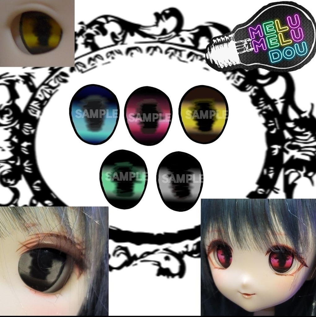 ⑤夢も希望もない★闇堕ちアイ(22mm･20mm相当カボション製