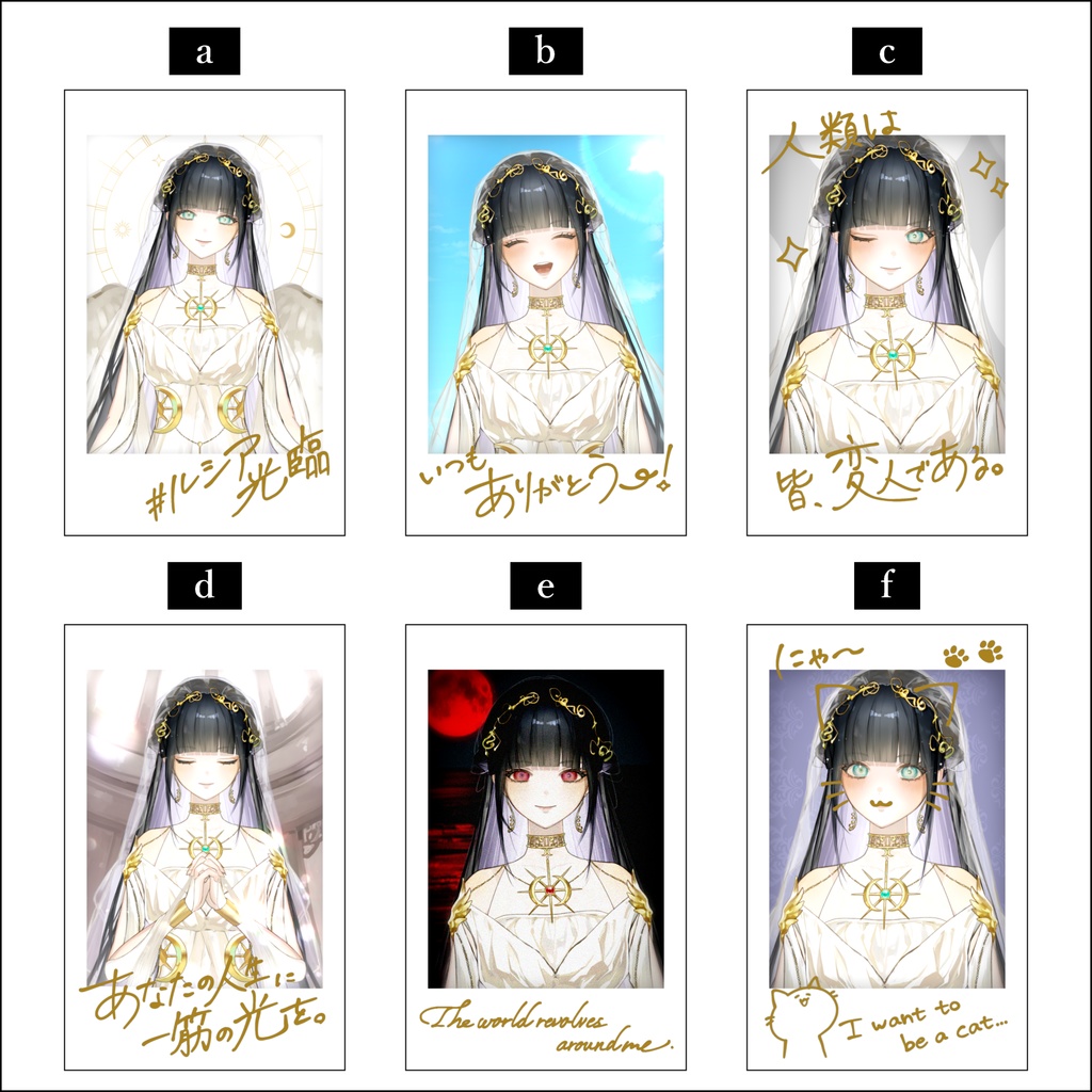 【常設販売】2Dチェキ風ブロマイド