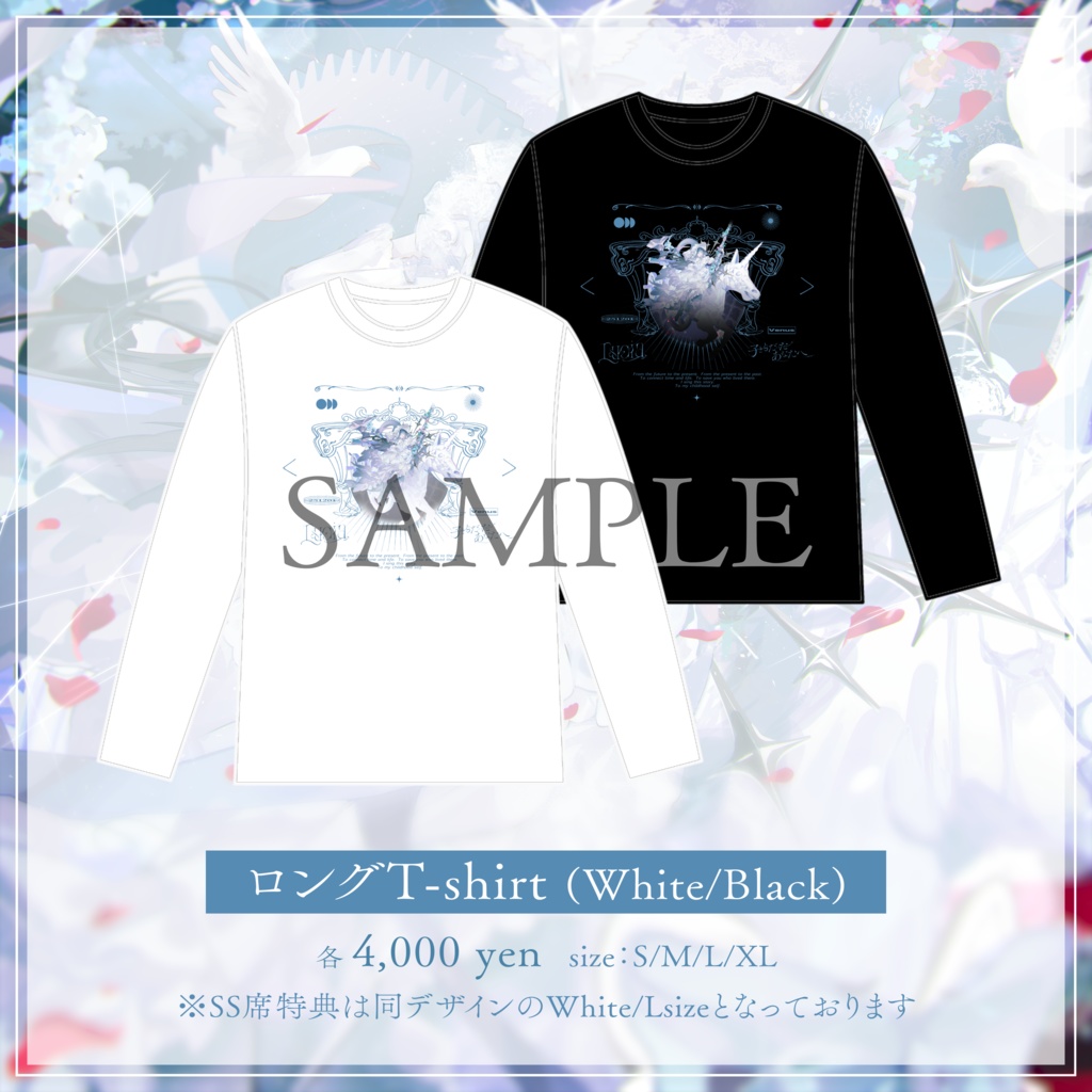 【子どもだったあなたへ】ロングT-shirt (White/Black)【事前予約販売】