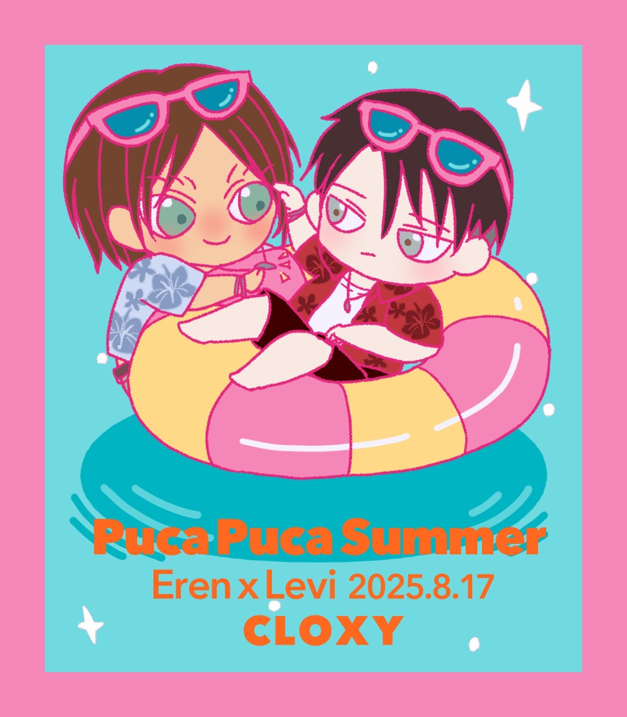Puca Puca Summer