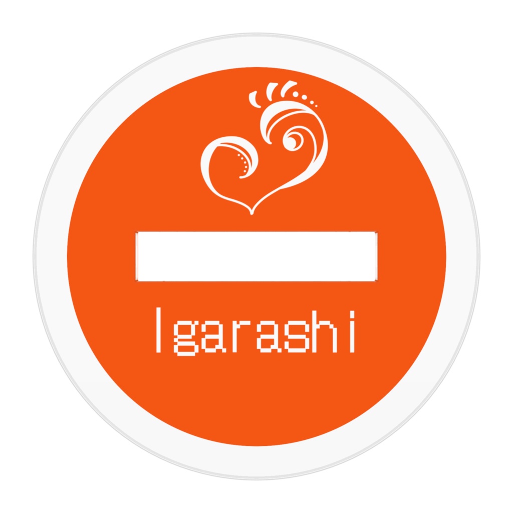 ぬいあにまる! 五十嵐ver.