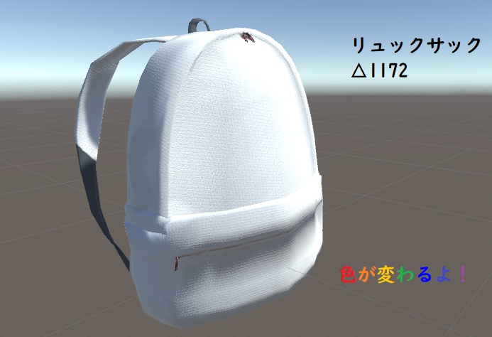 e NMUSUBiPACK 3D映像リュクサック