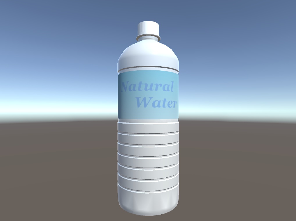 【3Dモデル】ペットボトル