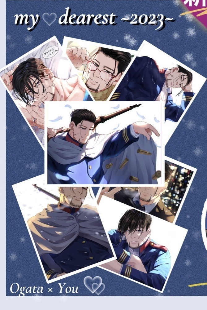 my dearest ~2023~