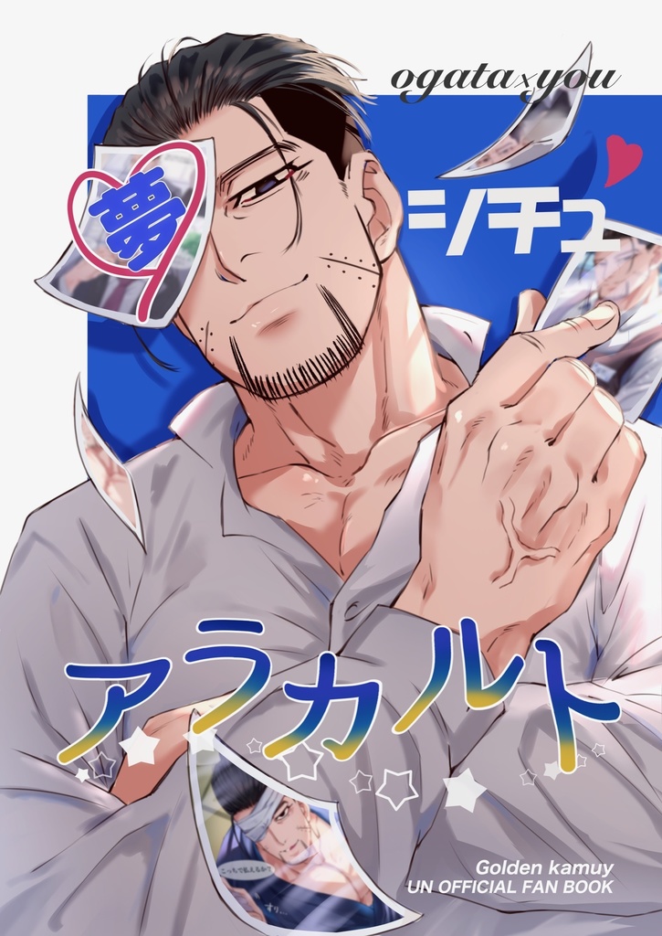 夢シチュアラカルト