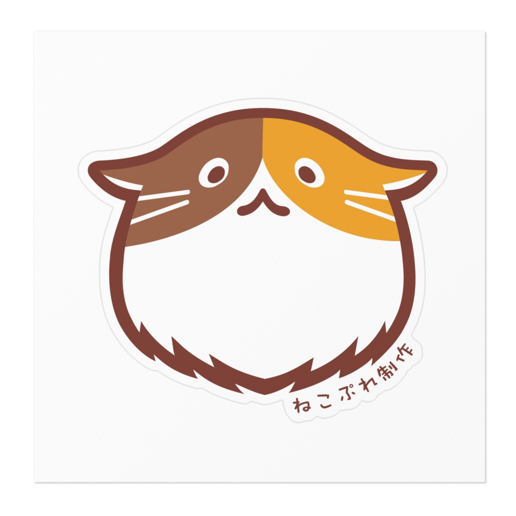 家長(ステッカー)