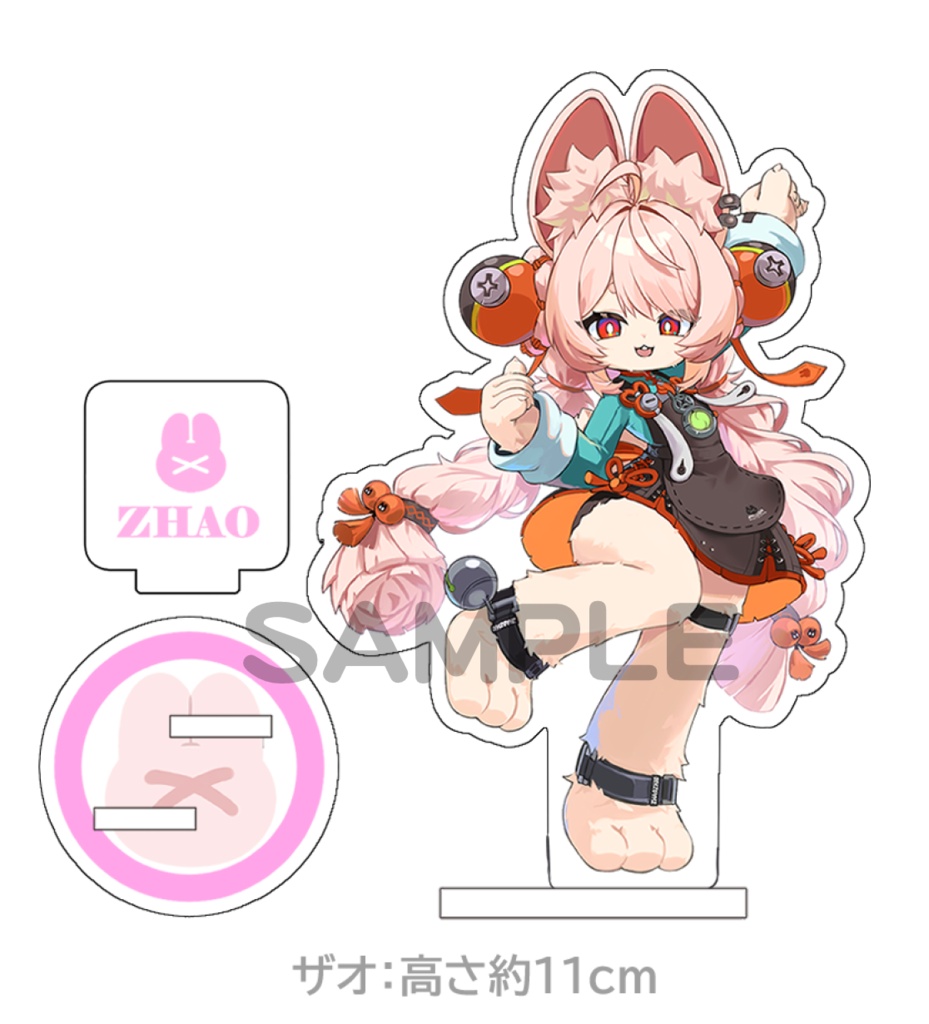 アクリルスタンド(ザオ)