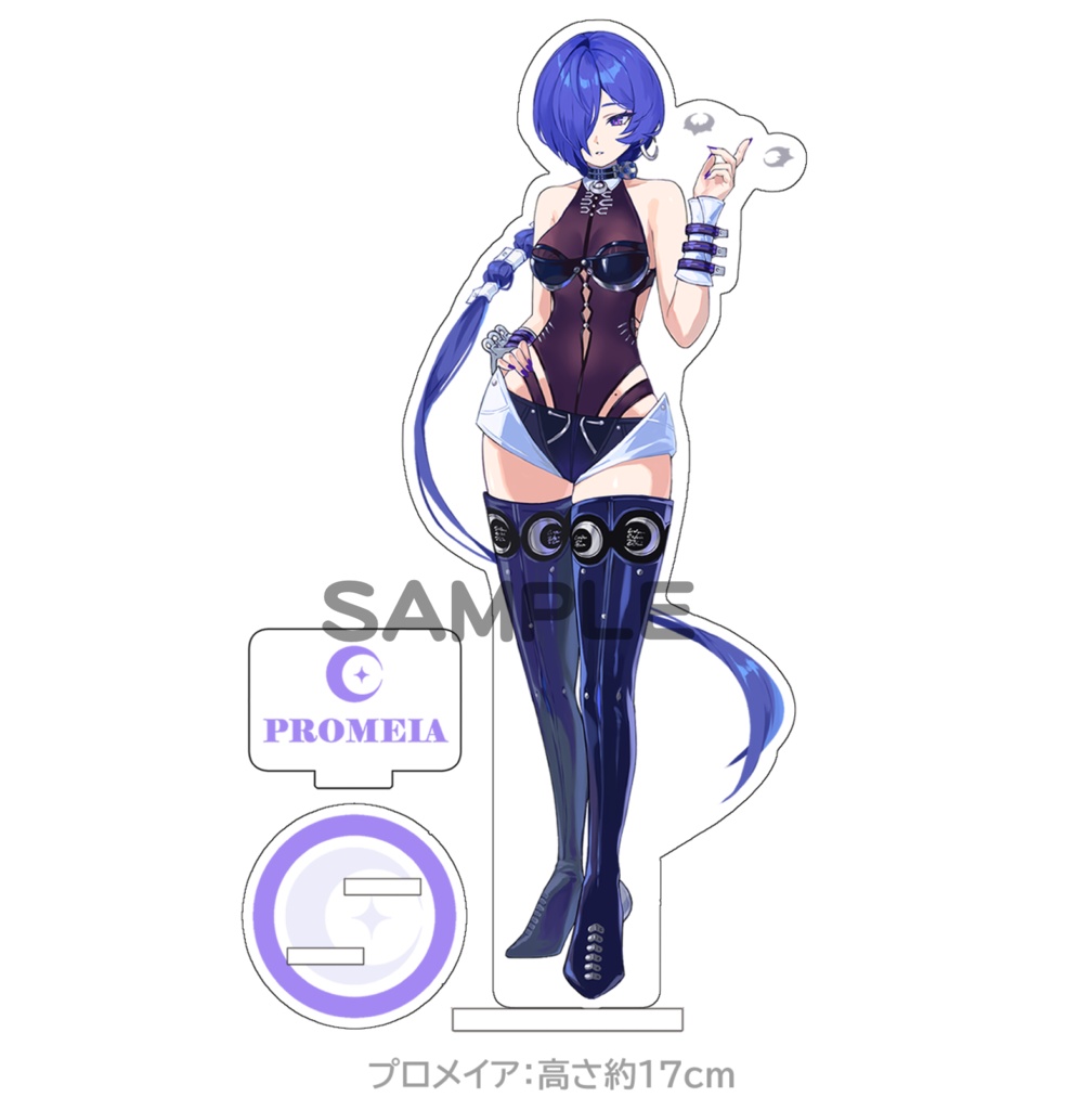 アクリルスタンド(プロメイア)