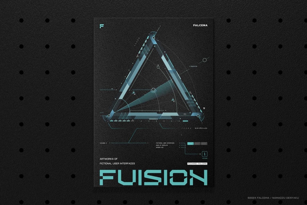 FUISION