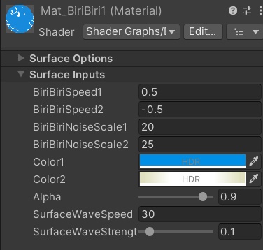 ビリビリ帯電シェーダー【URP版】