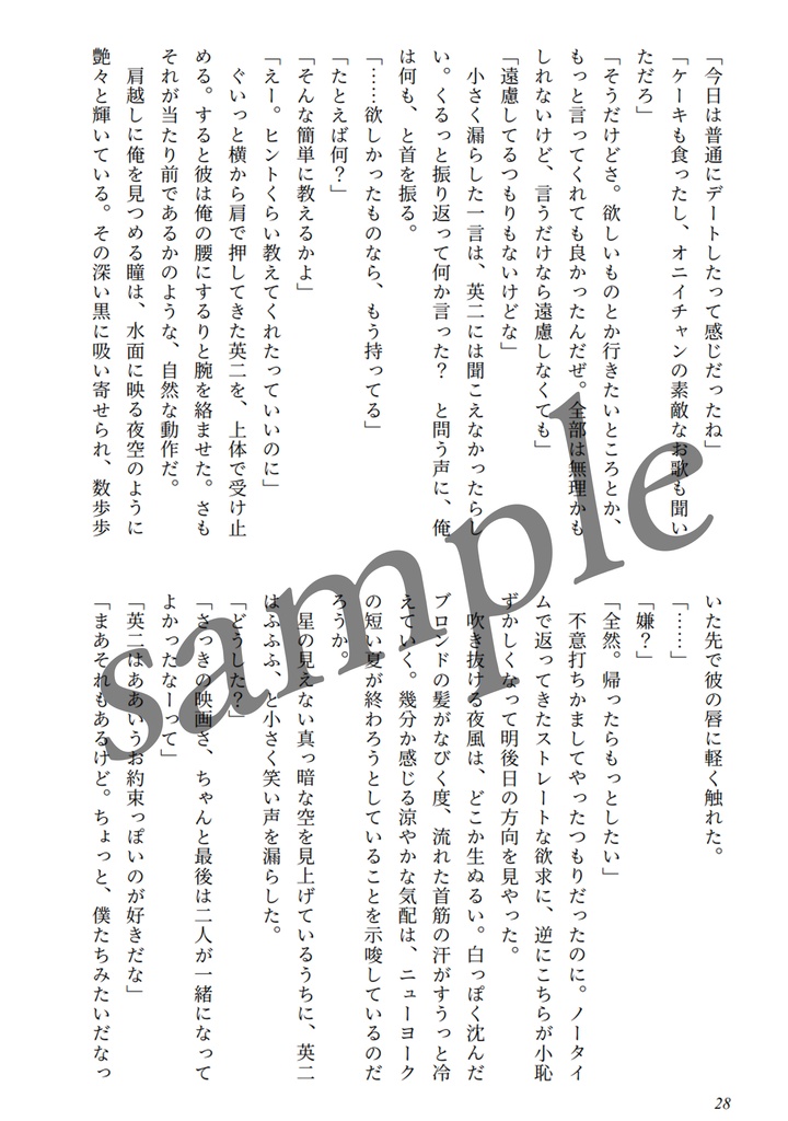 Open When you need to feel loved.