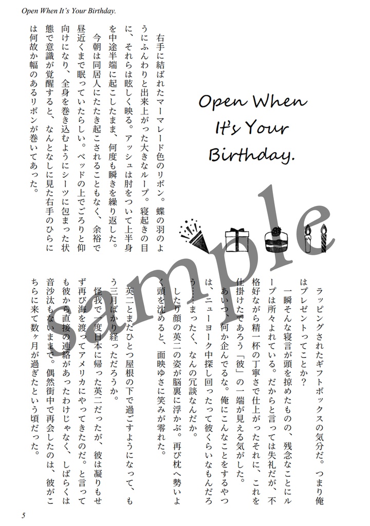 Open When you need to feel loved.