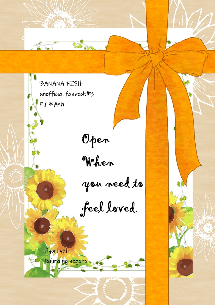 Open When you need to feel loved.