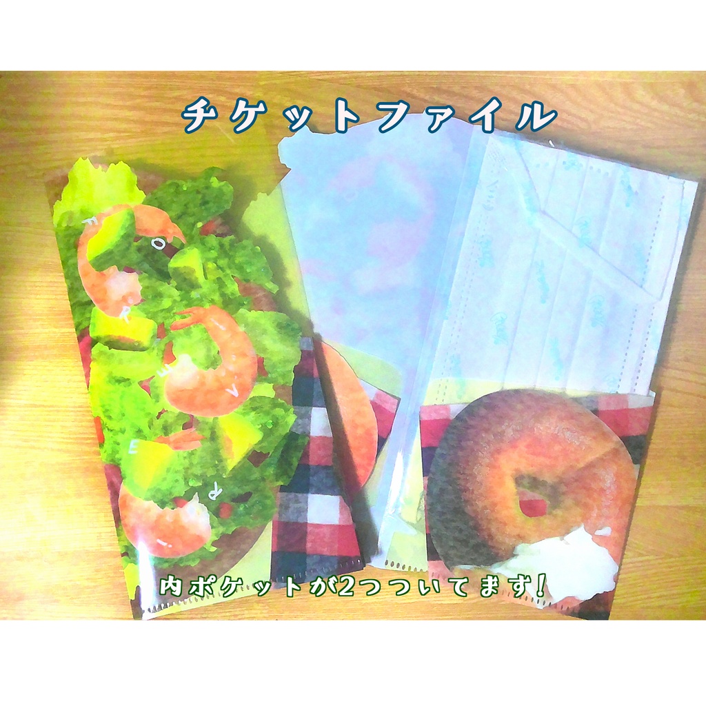 チケットファイル NY morning 