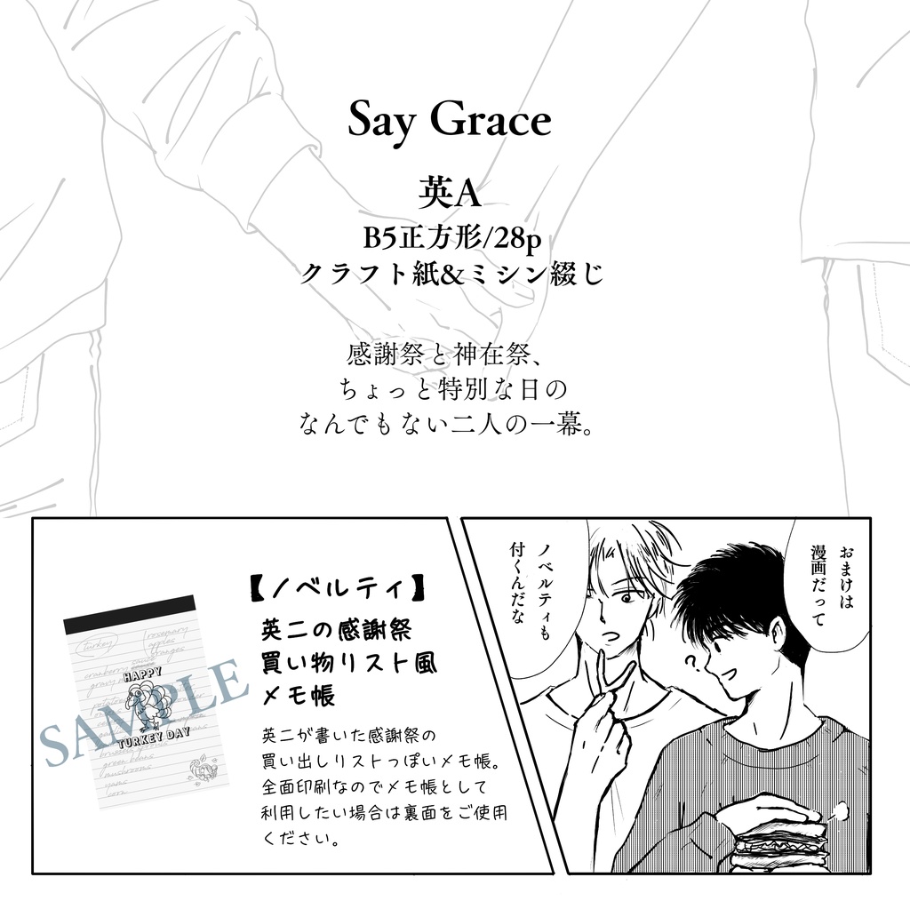 Say Grace