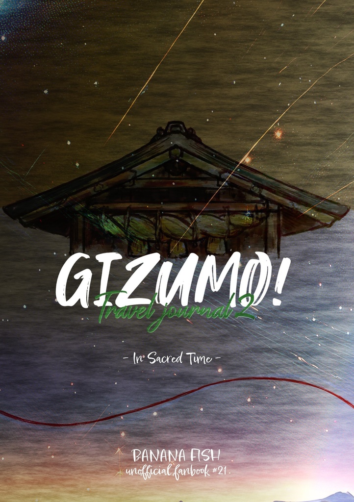 GIZUMO! Travel Journal 2 – In Sacred Time –