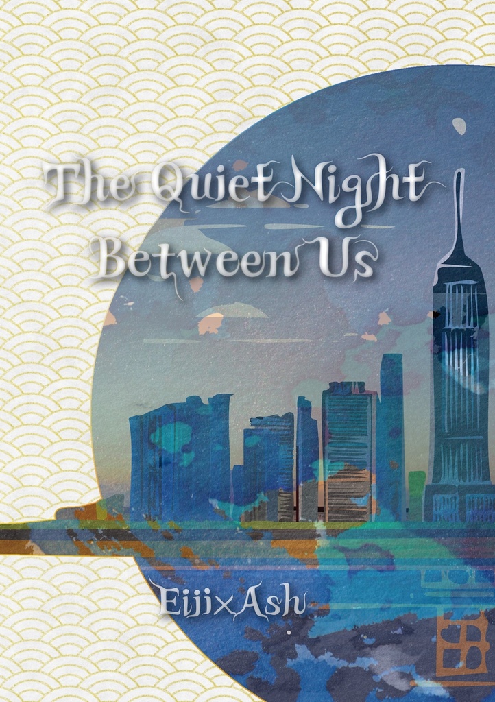 The Quiet Night Between Us