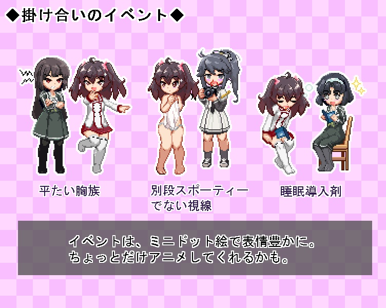 荒魂ハンターv0.2(仮)