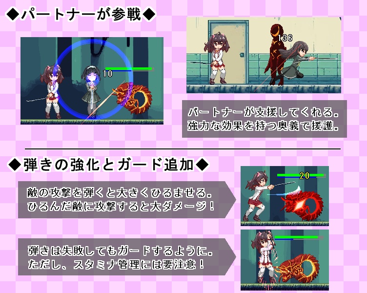 荒魂ハンターv0.2(仮)