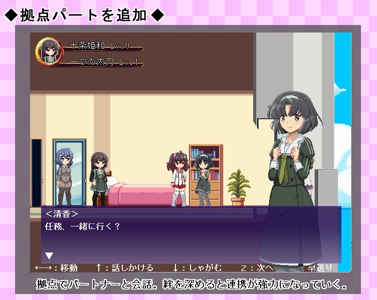 荒魂ハンターv0.2(仮)