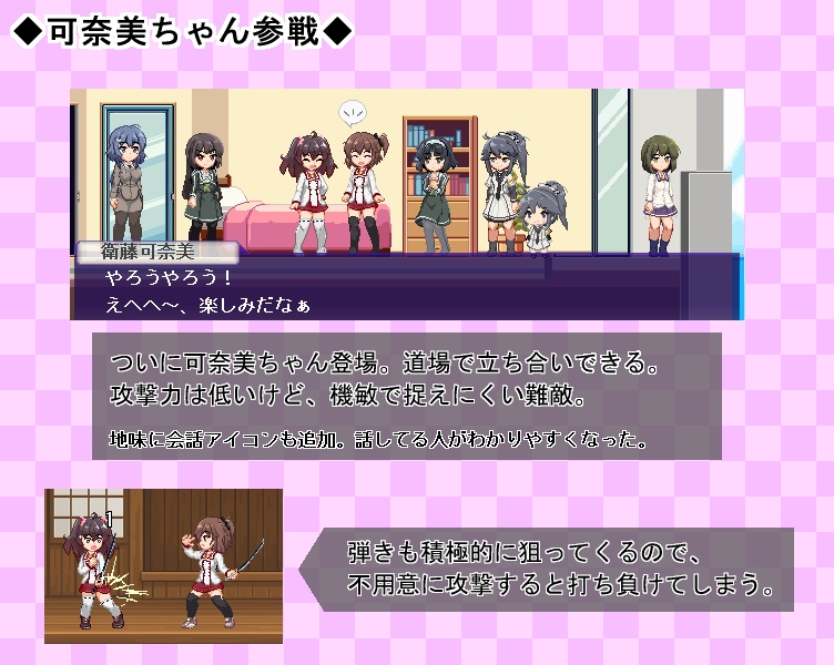 荒魂ハンターv0.2.1(仮)