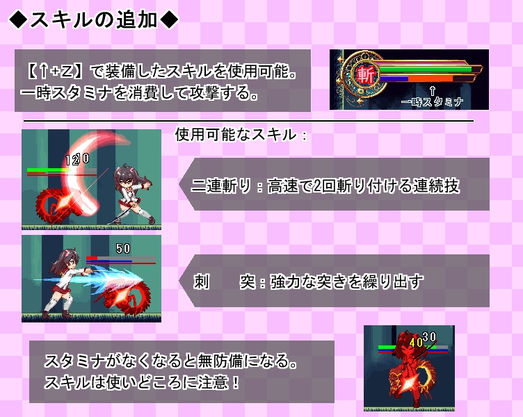 荒魂ハンターv0.2.1(仮)