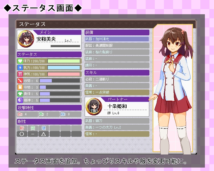 荒魂ハンターv0.2.1(仮)