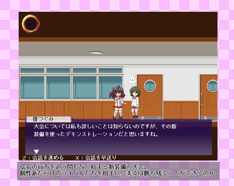 荒魂ハンターv0.3(仮)