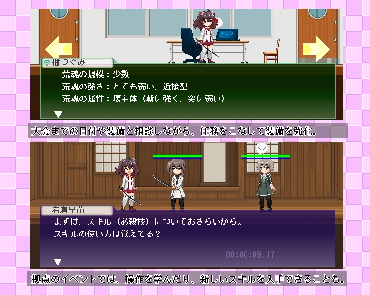 荒魂ハンターv0.3(仮)