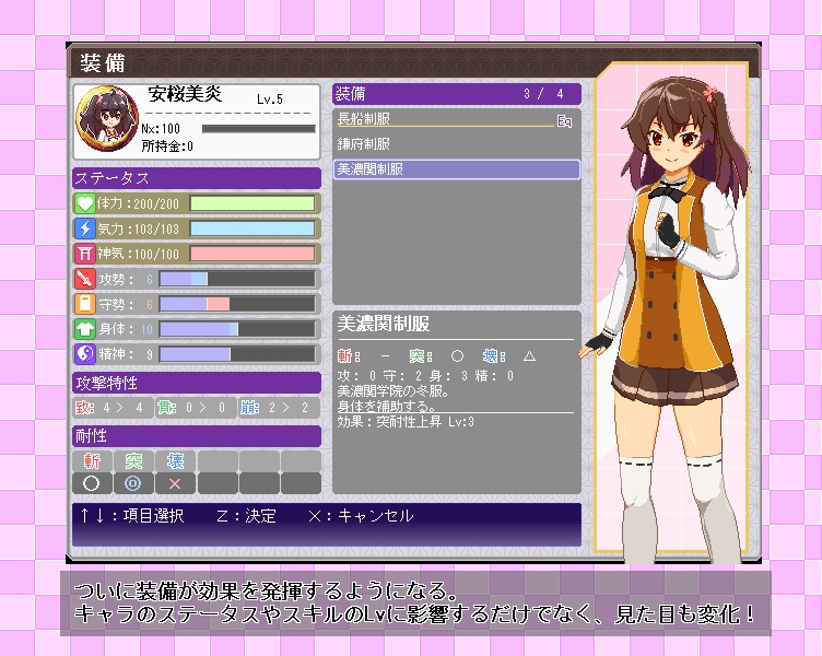 荒魂ハンターv0.3(仮)