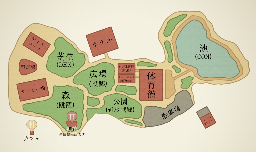 『アトラクト・スフィア』電子版 SPLL:E191801