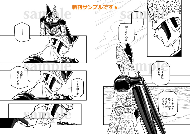 完璧細胞 MR.PERFECTION