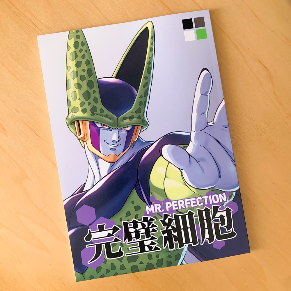 完璧細胞 MR.PERFECTION 改
