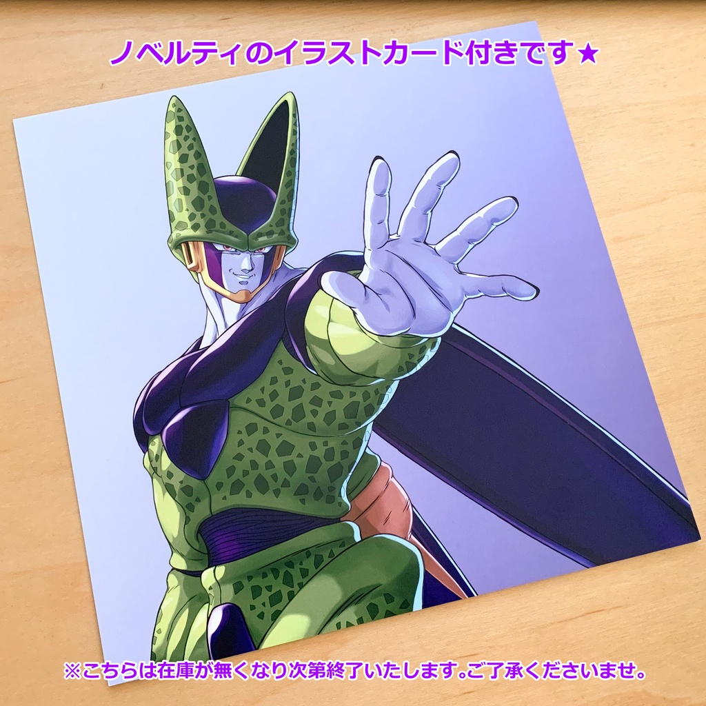 完璧細胞 MR.PERFECTION 改