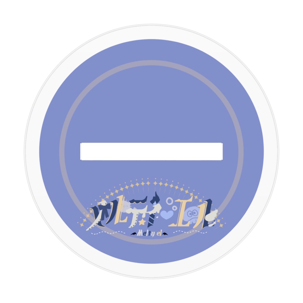 メルティのアクリルフィギュア(おもてなしバージョン)