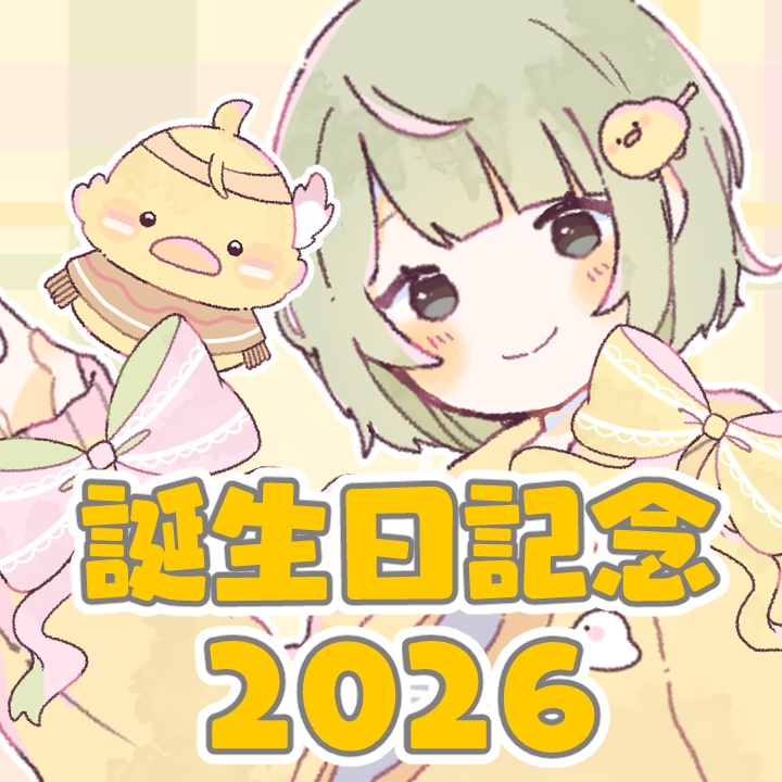 【受注生産】まやさんち 誕生日記念グッズ 2026【お1人様3点まで】
