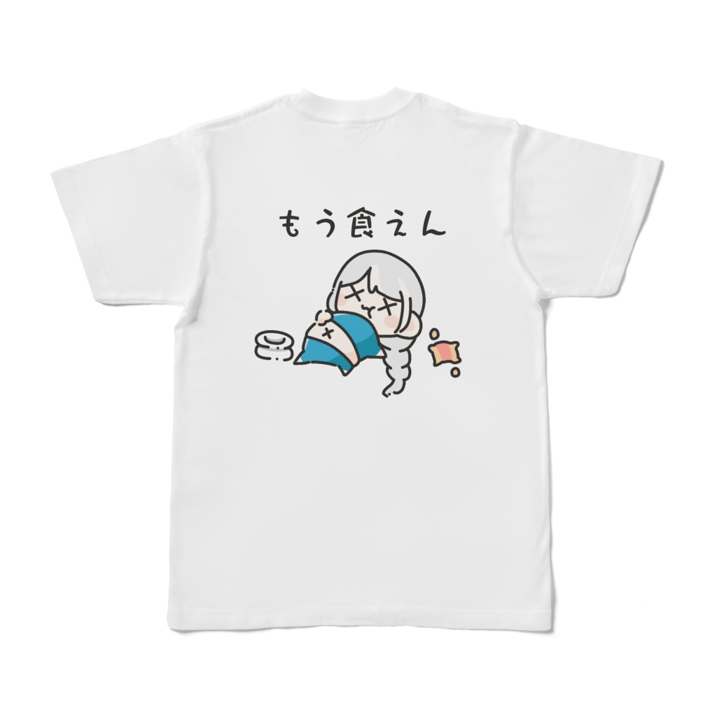 2kg太りましたTシャツ