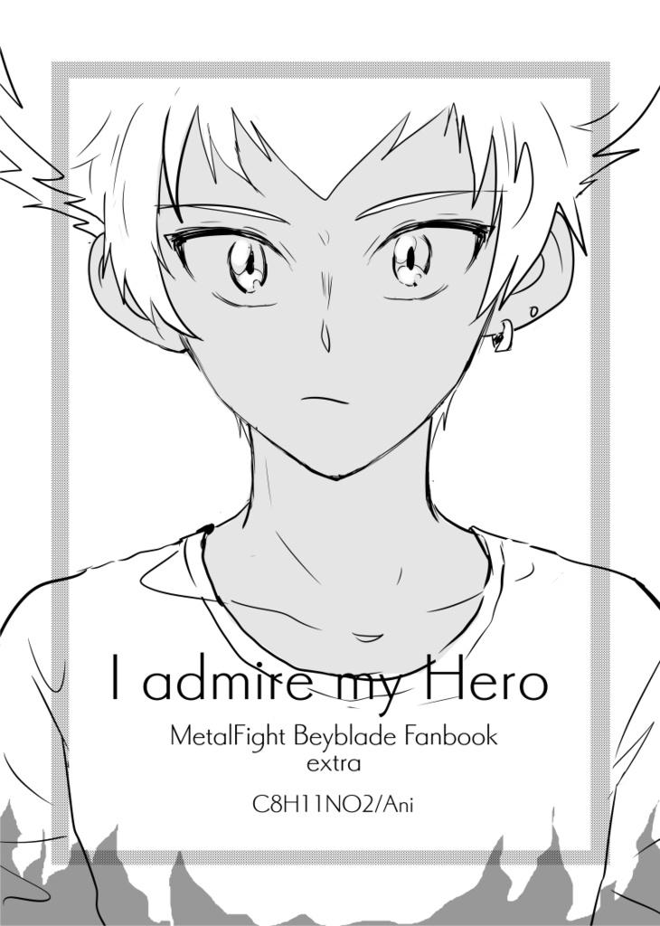 吹き荒れる風の果ても無く