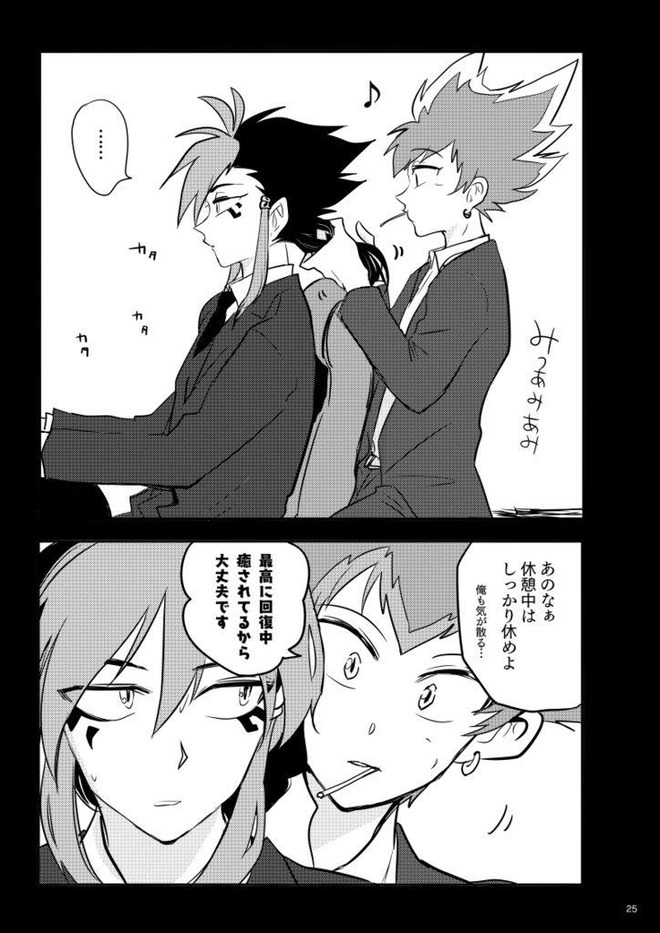 吹き荒れる風の果ても無く