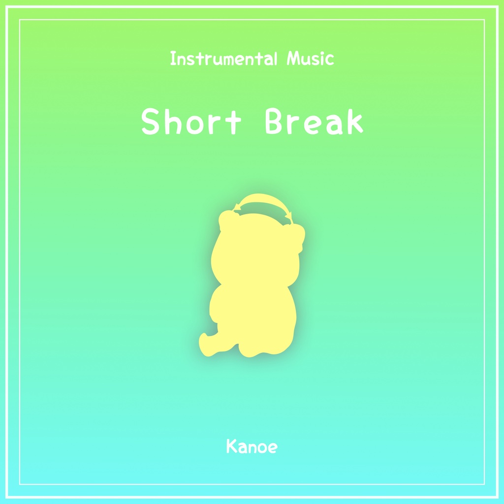 Short Brake